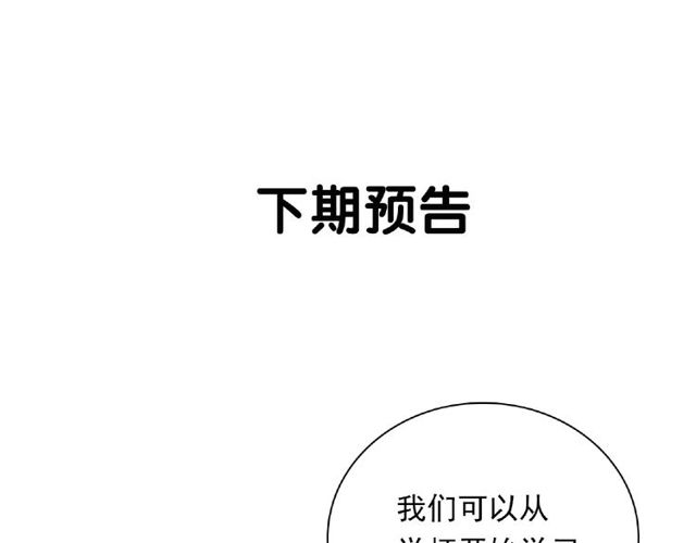 第83话 突如其来的搭讪97