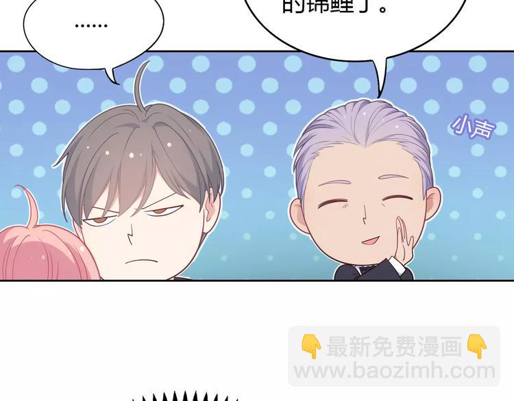 第5话 误会110