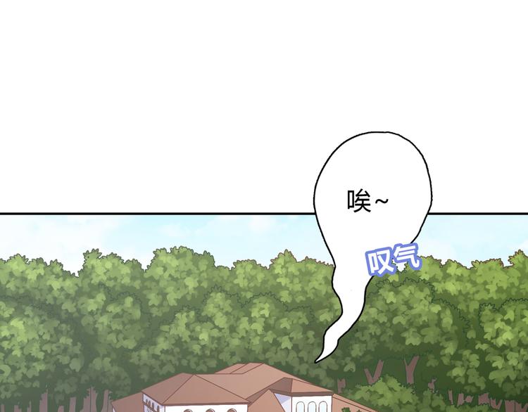 番外篇 初吻100天4