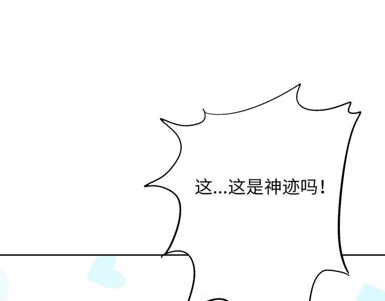 第9话 挡在我身前的你89