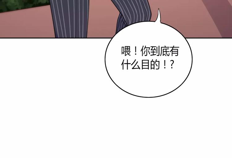 第1话 土著公主的初吻！265