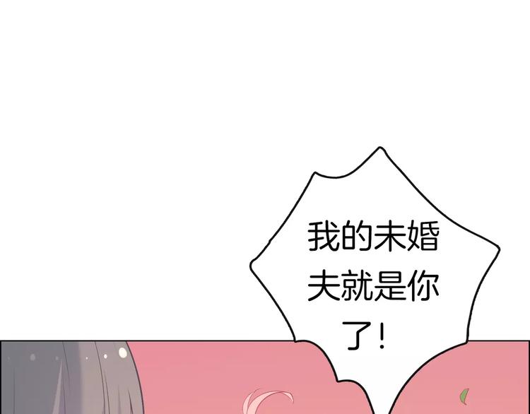 第1话 土著公主的初吻！281