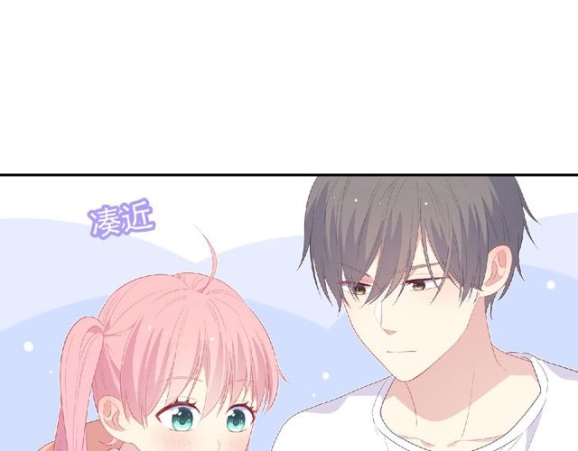 第79话 爷爷的质问45