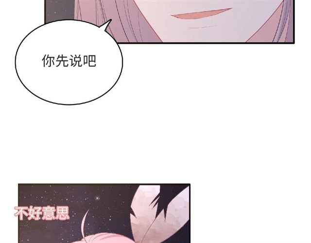 第82话 她的真心话58