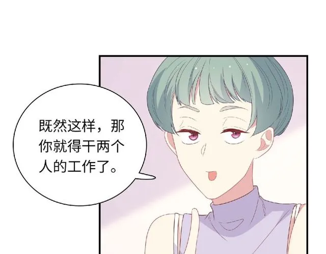 第91话 你准备好了吗？29