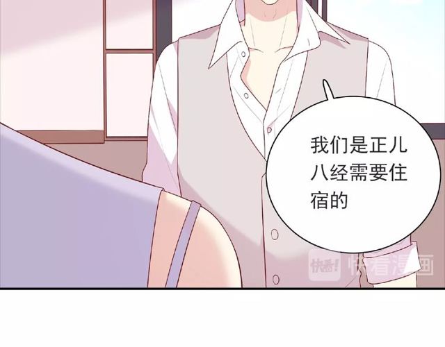 第89话 贝拉登场？98