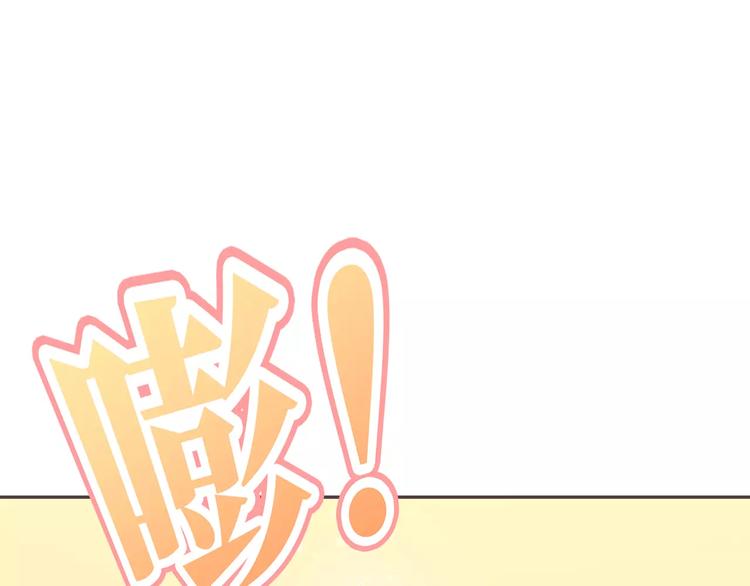 第1话 土著公主的初吻！181