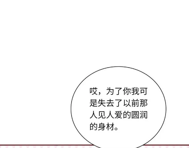 第90话 追求爱情124