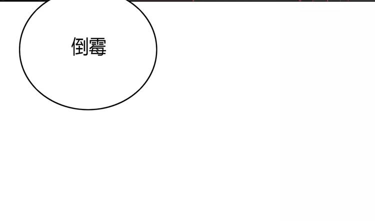 第1话 土著公主的初吻！230