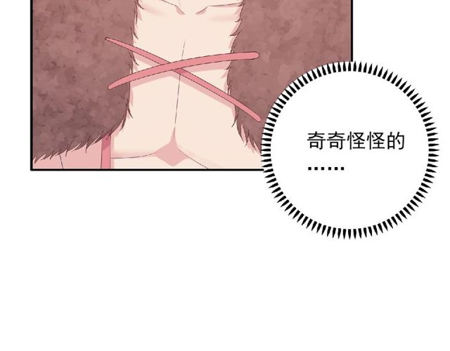 第80话 要开直播了？88