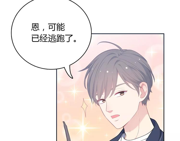 第5话 误会121