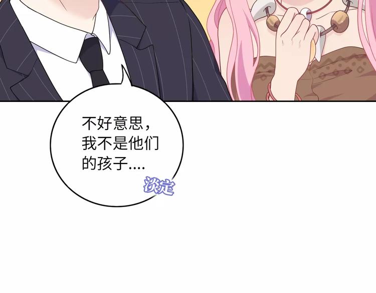 第3话 豪门千金121