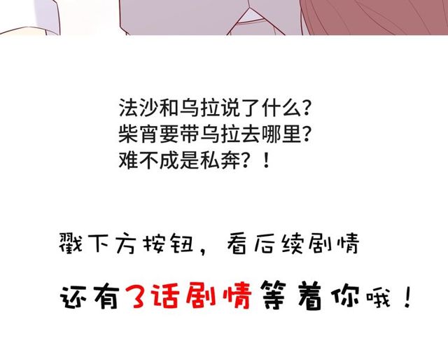 第87话 消毒132