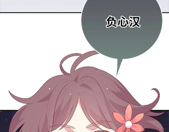 第89话 贝拉登场？63