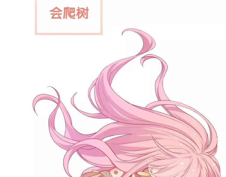 序章 城市王子调教土著少女！2