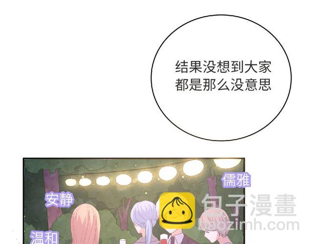 第82话 她的真心话41