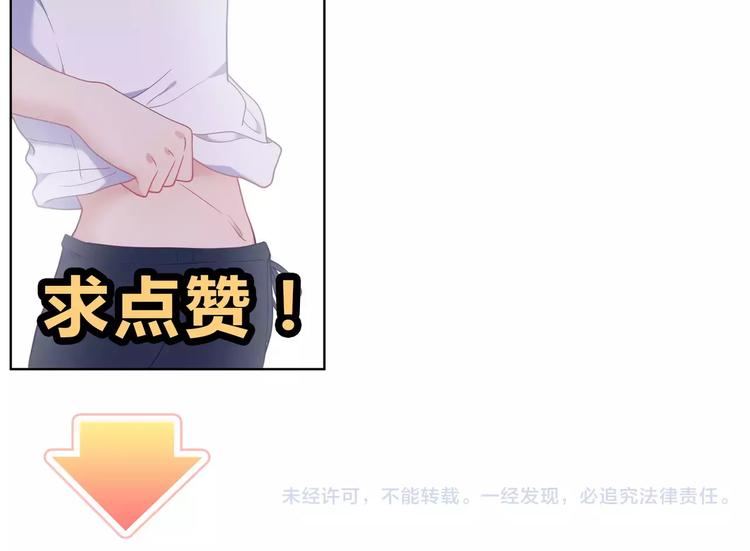 第9话 挡在我身前的你167