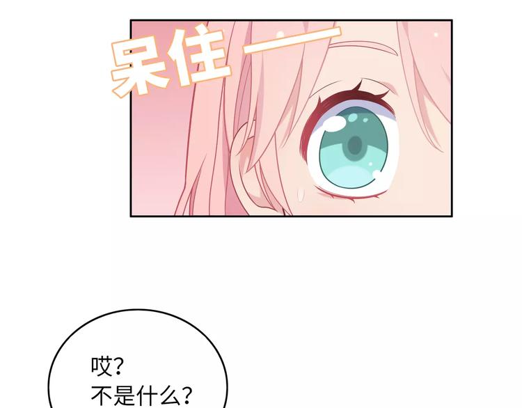 第3话 豪门千金122