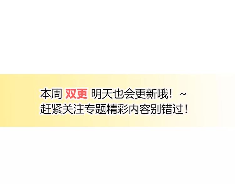 第8话 来吧，我教你洗澡102