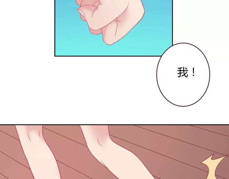 第2话 兄妹关系？！103