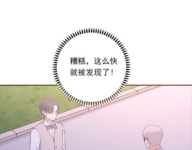 第85话 污蔑15