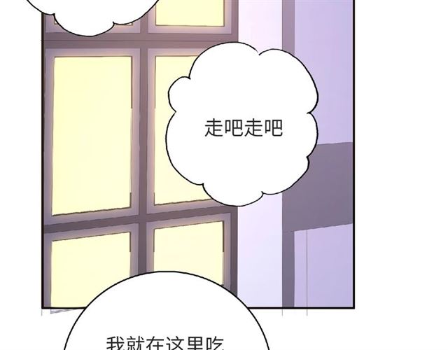 第82话 她的真心话116