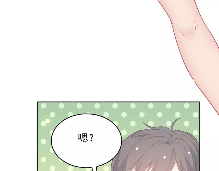 第7话 努力喜欢哥哥97