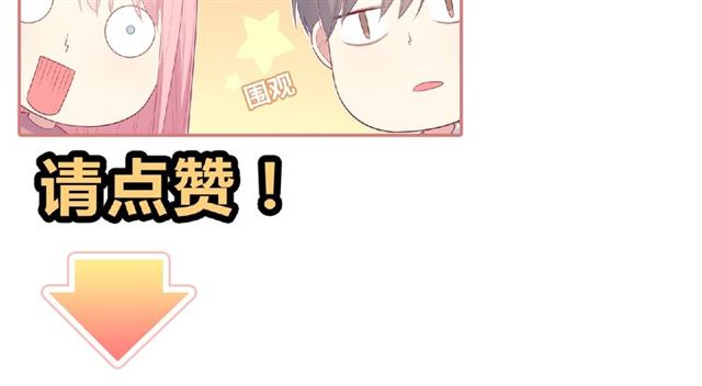 第82话 她的真心话137