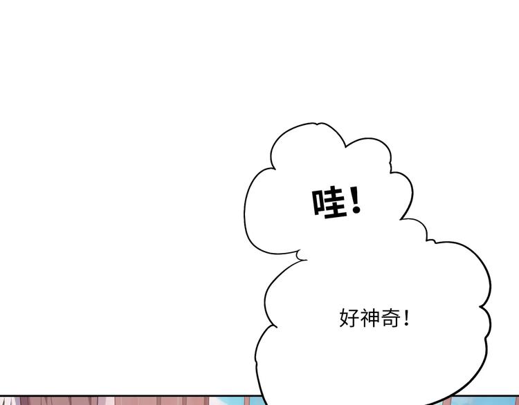 第3话 豪门千金50