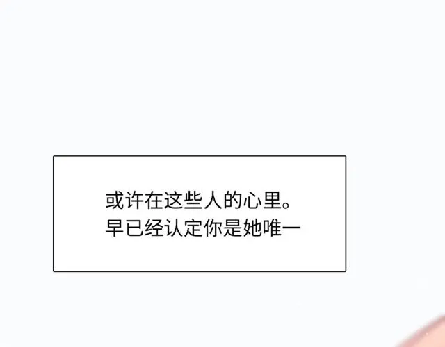 第93话 偏要在一起11