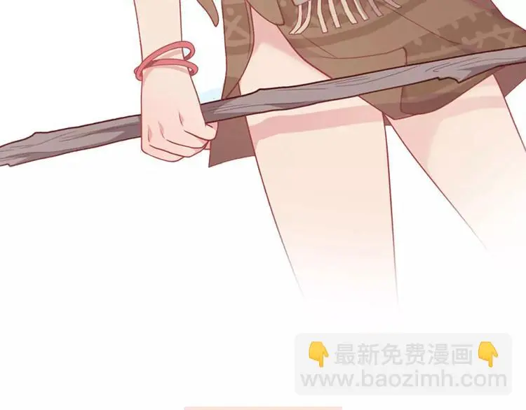 序章 城市王子调教土著少女！6