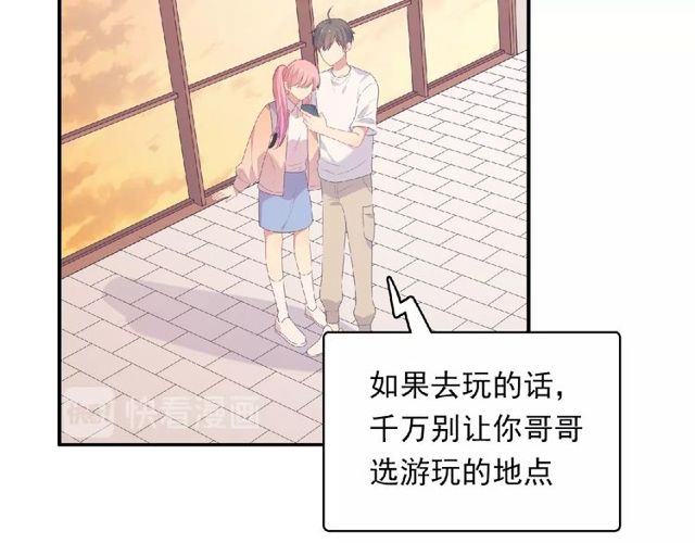 第79话 爷爷的质问62