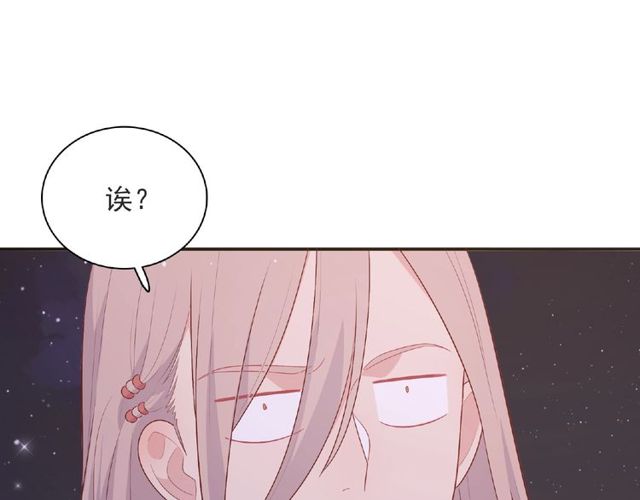 第89话 贝拉登场？66