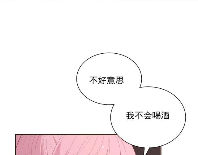 第84话 宵宵的计策73