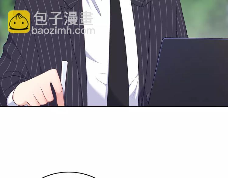 第1话 土著公主的初吻！107