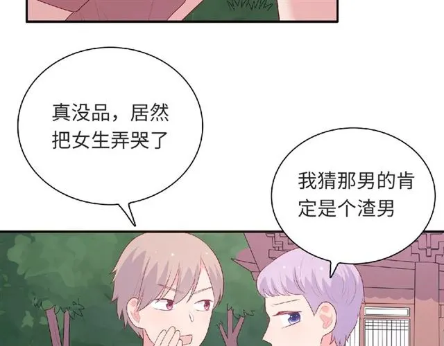 第93话 偏要在一起72