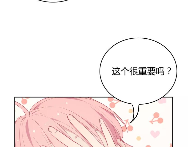 第5话 误会158