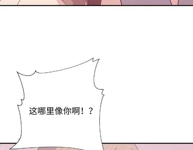 第90话 追求爱情30