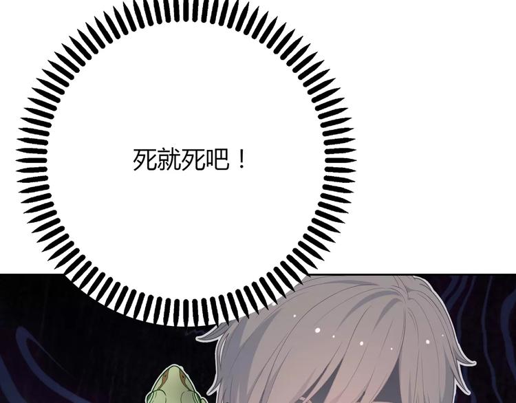 第5话 误会111