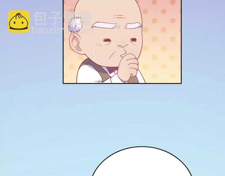 第3话 豪门千金60