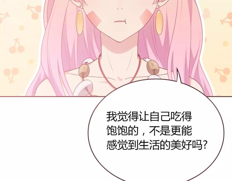 第5话 误会24
