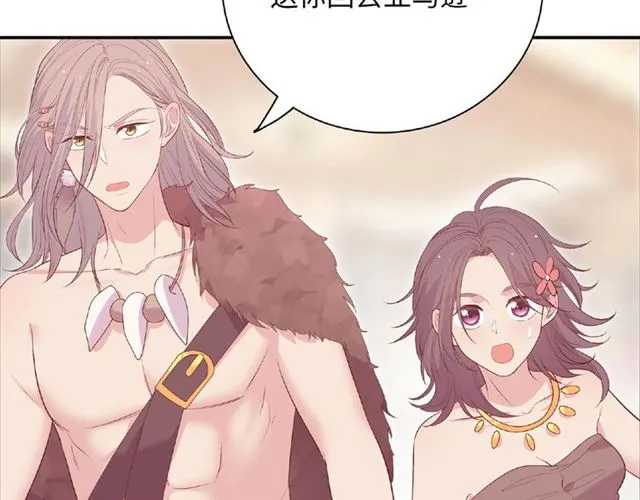 第90话 追求爱情144
