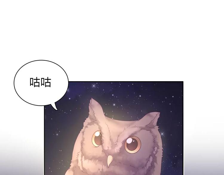 第10话 妹妹的特权15