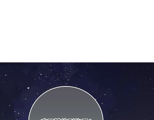 第89话 贝拉登场？60