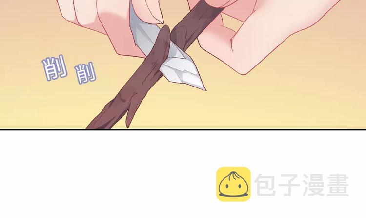 第4话 情敌！9