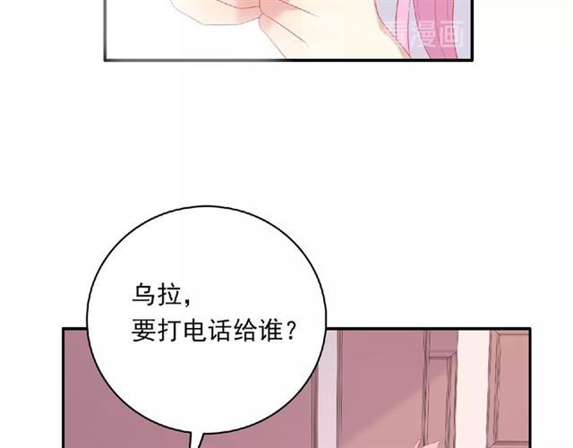 第80话 要开直播了？78