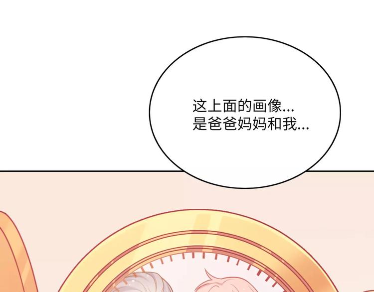 第3话 豪门千金112