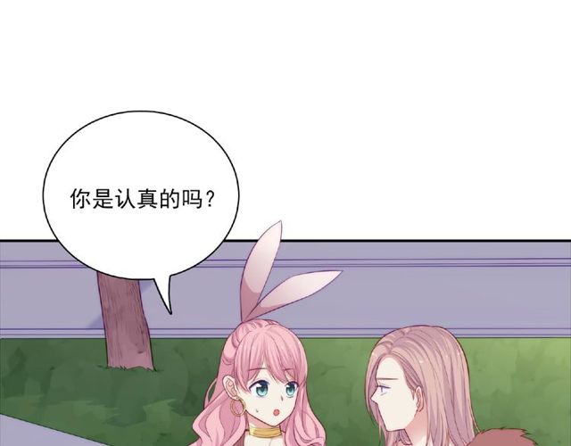第87话 消毒59