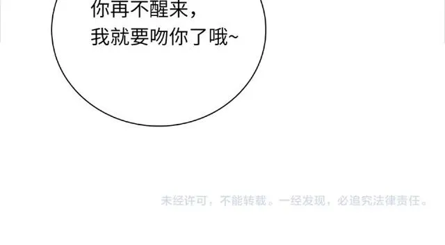 第91话 你准备好了吗？161