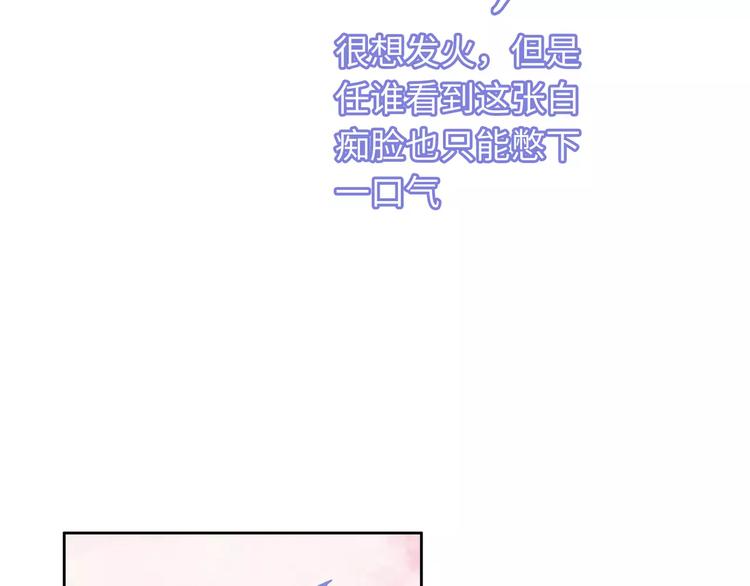第8话 来吧，我教你洗澡90